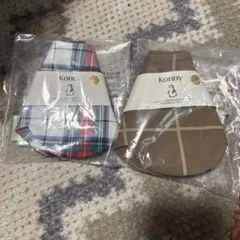 未使用　コニー　スタイ　セット　クリスマスホリデー　ブラウン　チェック