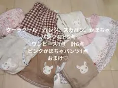 ベビー服 パンツ ワンピース 6点セット