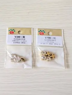 カットガラスセット