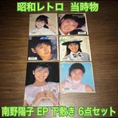 南野陽子 アルバム カセットテープ 5本セット 美品 - メルカリ