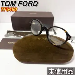 【希少・廃盤】TOM FORD トムフォード TF4299 べっ甲 052 未使用品】トムフォード TF5490 052 メガネ 眼鏡 べっ甲 金 Tロゴ