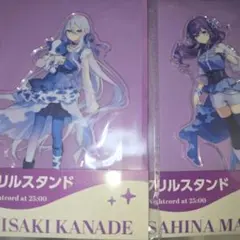 プロセカ ローソンコラボ アクスタセット 奏 まふゆ