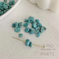 ターコイズ 天然石 さざれ石 穴あり