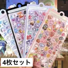 ボンボンドロップシール 4枚セット まとめ売り