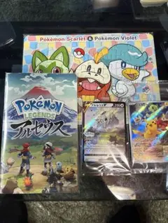 アルセウスV：『Pokémon アルセウス』早期購入特典その他特典