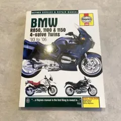 2025年最新】マニュアル BMW r850の人気アイテム - メルカリ