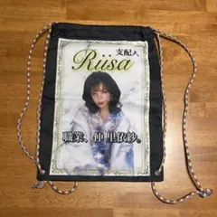 2025年最新】仲里依紗 ナップサックの人気アイテム - メルカリ