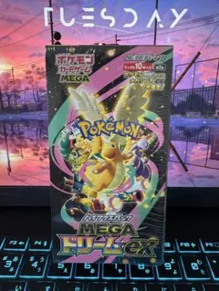 MEGAドリームexBOXシュリンク付き　PSA10まとめ売り MEGAドリームexBOXシュリンク付き PSA10まとめ売り - メルカリ