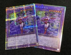 【状態A・2枚】月光舞香姫　プリズマ　プリシク　DUAD 日版