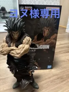HUNTER×HUNTER 一番くじ　D賞　ウヴォーギン