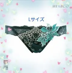 2025年最新】ゆきのサルートの人気アイテム - メルカリ