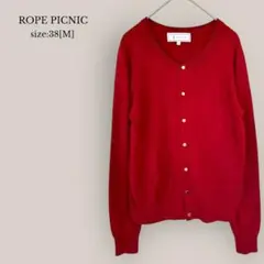 ロペピクニックROPE PICNIC カーディガン　長袖　Uネック　無印　赤