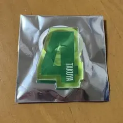 超特急 タクヤ ペンライトアクセサリー 新品