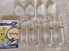 ピジョン母乳実感 産院用哺乳びん 100ml 4本セット