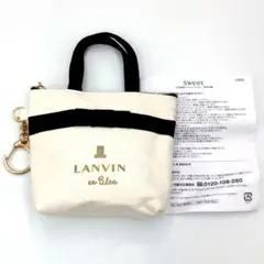 LANVIN en Bleu ミニバッグチャーム