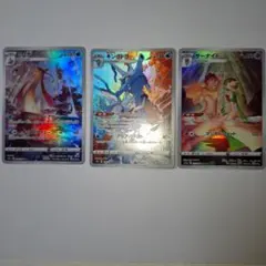 Item thumbnail for item 3b826ff3-791c-4c26-bca4-6b164c697324