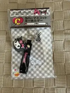 メロクロくじ C賞 ラバーマスコットキーホルダー