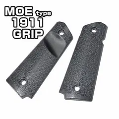 M1911 ガバメント用 ナイロン製グリップパネル ブラック フルサイズのサムネイル