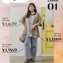 一週間限定出品　大きいサイズ　セットアップしまむら　HelmxTaiyou