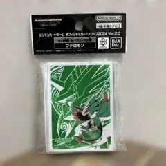 【新品未開封】　デジモンカードゲーム　カードスリーブ　プテロモン