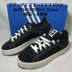 アディダス スタンスミス STAN SMITH CS ID2042 22.0cm