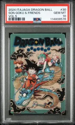 ドラゴンボール イタジャガ 1巻表紙 孫悟空 PSA10 - メルカリ