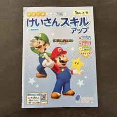 Item thumbnail for item 0666a483-02c1-4438-828d-683c470b5e04