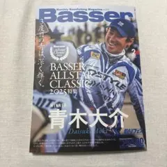 Item thumbnail for item c2d3f8fc-5023-4f3d-ab20-96dfdb420b87