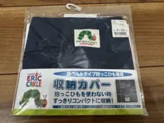 お値下げ　バースデイ　はらぺこあおむし 抱っこ紐カバー