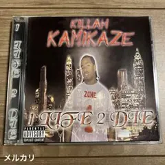 ☆G-RAP / Killah Kamikaze – 1 Life 2 Die
