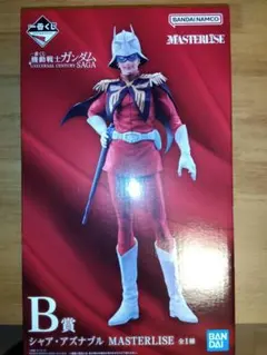 機動戦士ガンダムくじ　シャア・アズナブル MASTERISE B賞　新品