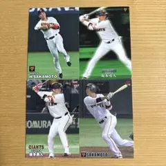坂本勇人 プロ野球チップス
