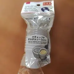 マヨネーズケース 22mL 6個セットのサムネイル