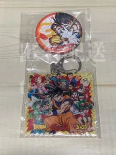 ジャンプビクトリーカーニバル　ドラゴンボール　キーホルダー