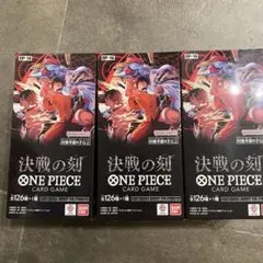 決戦の刻 2box - メルカリ