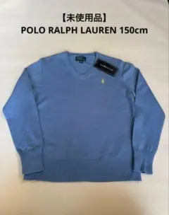 【新品】POLO RALPH LAUREN ブルー Vネックセーター150cm