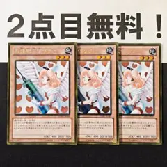 遊戯王 お注射天使リリー ゴールドレア GS03 - メルカリ