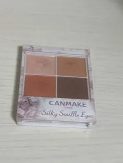 CANMAKE シルキースフレアイズ 07 ネクタリンオレンジ