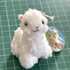 アルパカさん マスコット 7×5×4cm