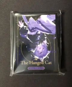 ホロカ サプライ