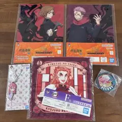 【未開封】一番くじ 5点セット 呪術廻戦 鬼滅の刃 五等分の花嫁 ドラゴンボール