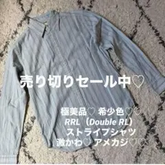 極美品♡ 希少色♡♡ RRL ストライプシャツ ヴィンテージ加工