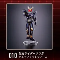 ハピクロ ワールドメイキングアクリルスタンド 仮面ライダークウガ ブースター