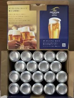 サントリー ザ・プレミアム・モルツ ビールギフトセット BPF10S - メルカリ