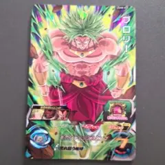 スーパードラゴンボールヒーローズ ブロリー UGM8-032