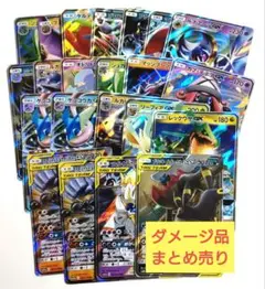 2026年最新】gxまとめ売りの人気アイテム - メルカリ