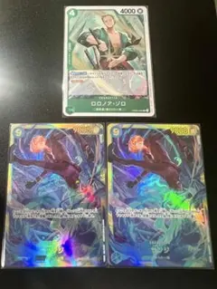 【3枚セット】ロロノア・ゾロ R PRB02-006 サンジ　op06-119