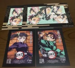 【2点セット】鬼滅の刃　無限城編　映画館来場者限定特典(炭治郎、カナヲ)