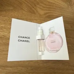 CHANEL チャンス香水サンプル