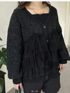 prose verse プロズヴェール　裾フリルニットカーディガン　Lサイズ